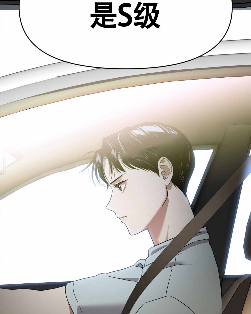《死亡遗书》漫画最新章节第18话免费下拉式在线观看章节第【16】张图片