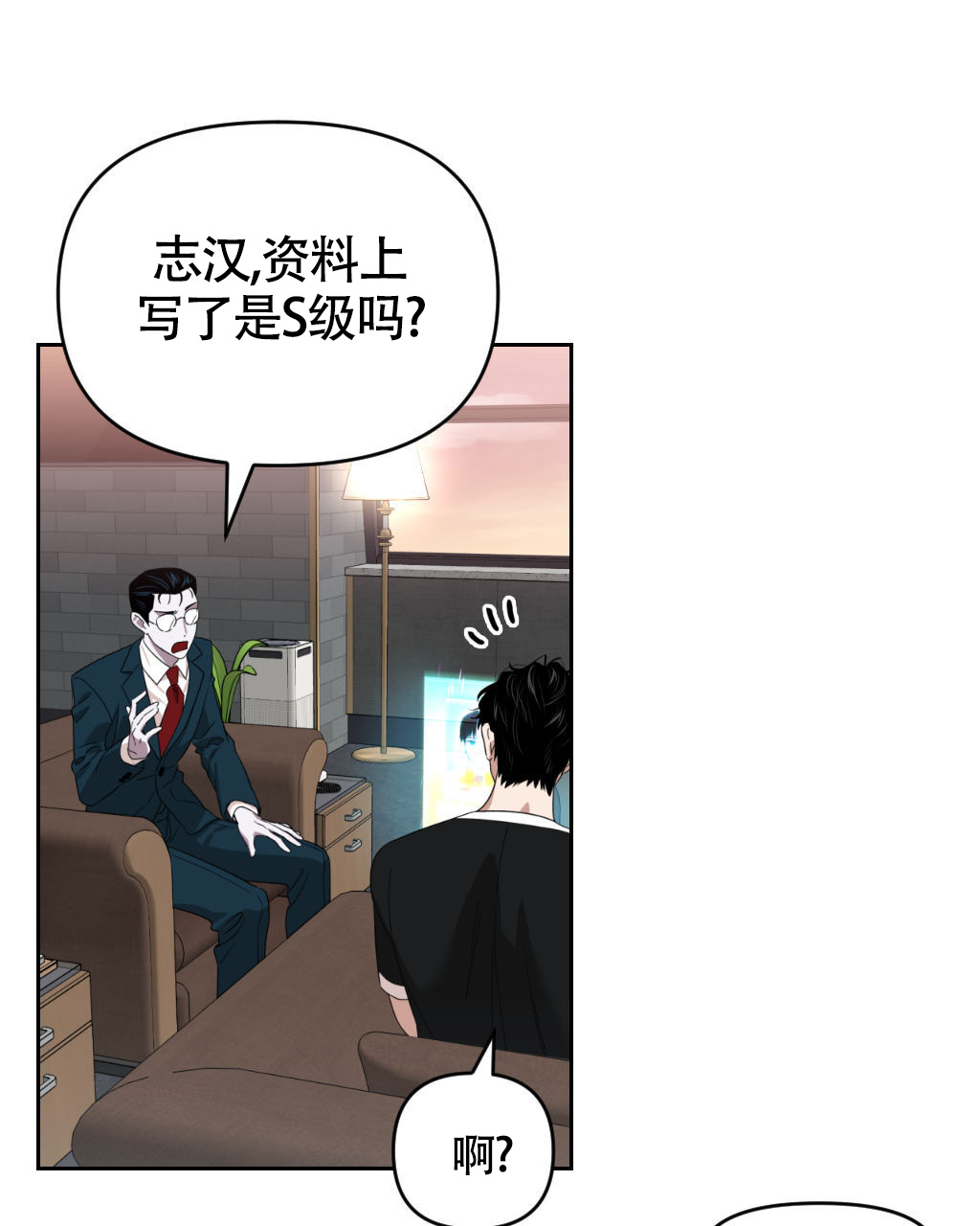 《死亡遗书》漫画最新章节第18话免费下拉式在线观看章节第【26】张图片