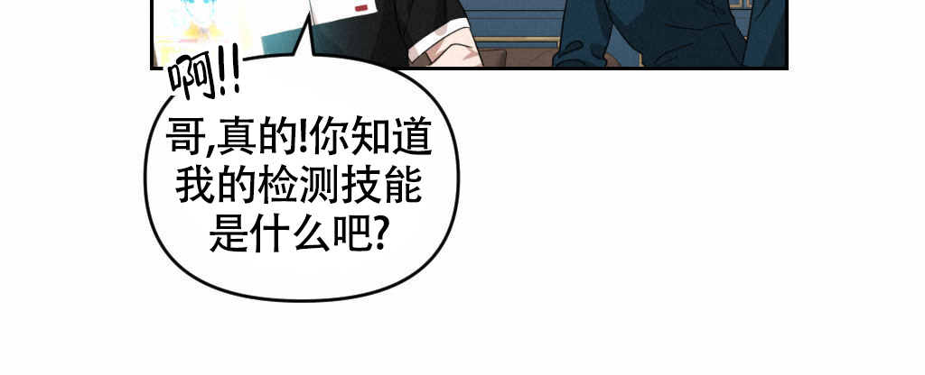 《死亡遗书》漫画最新章节第18话免费下拉式在线观看章节第【30】张图片