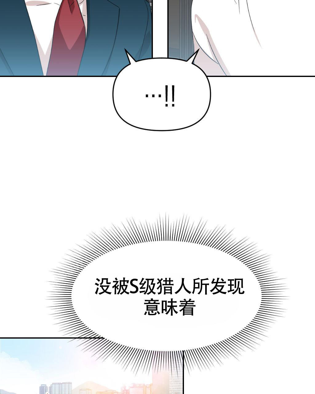 《死亡遗书》漫画最新章节第17话免费下拉式在线观看章节第【49】张图片