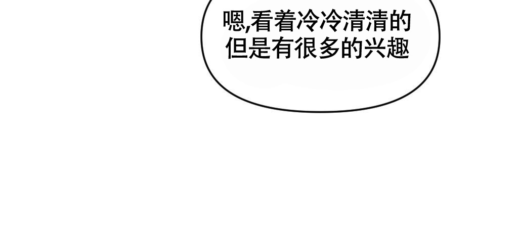 《死亡遗书》漫画最新章节第16话免费下拉式在线观看章节第【12】张图片