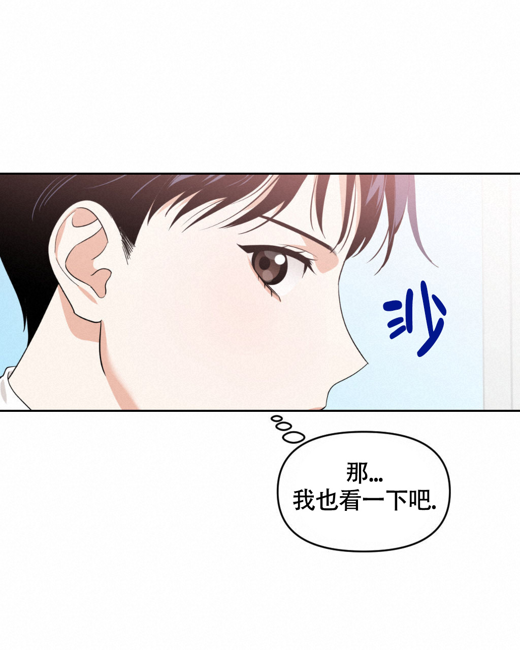 《死亡遗书》漫画最新章节第9话免费下拉式在线观看章节第【36】张图片