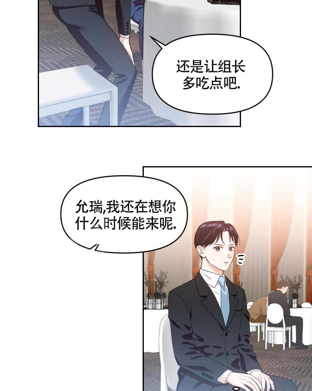 《死亡遗书》漫画最新章节第10话免费下拉式在线观看章节第【5】张图片