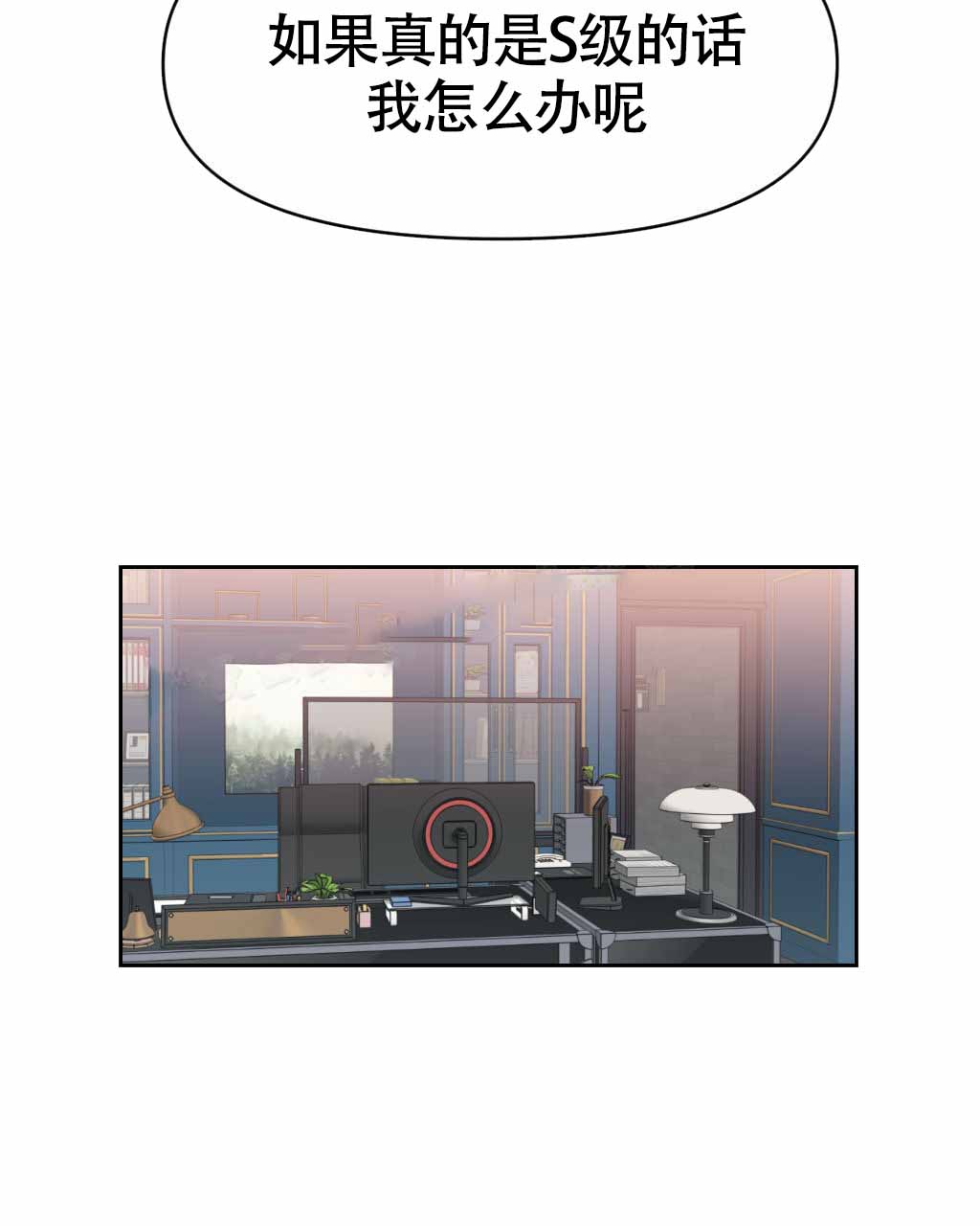 《死亡遗书》漫画最新章节第18话免费下拉式在线观看章节第【25】张图片