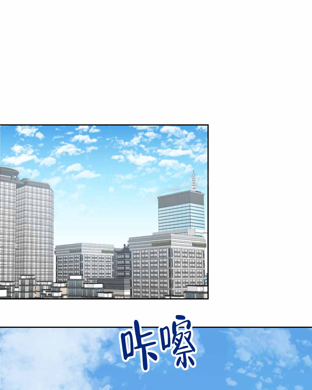 《死亡遗书》漫画最新章节第9话免费下拉式在线观看章节第【1】张图片