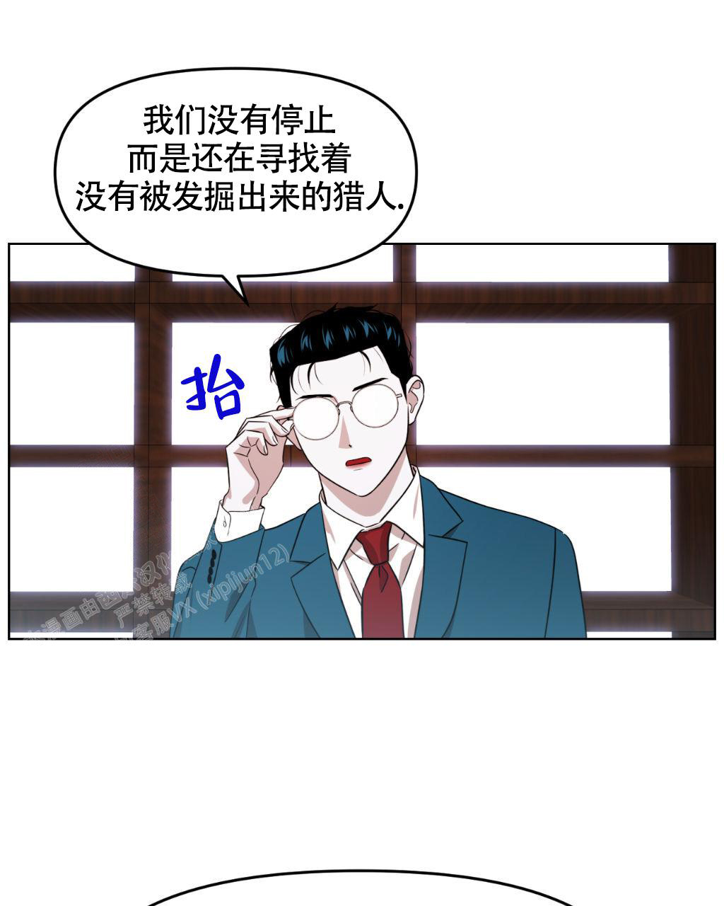 《死亡遗书》漫画最新章节第15话免费下拉式在线观看章节第【1】张图片