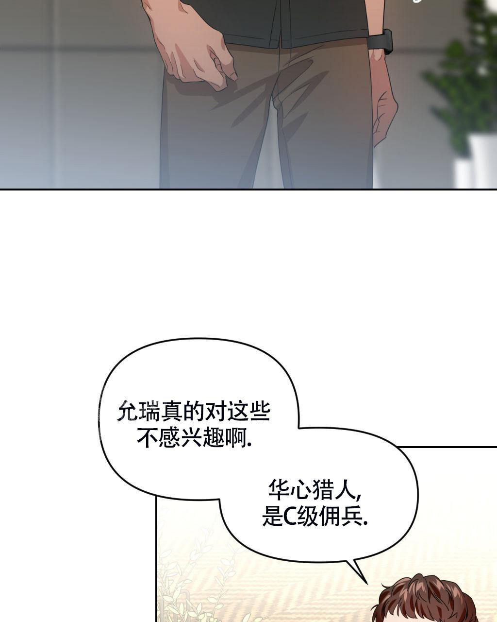 《死亡遗书》漫画最新章节第10话免费下拉式在线观看章节第【20】张图片