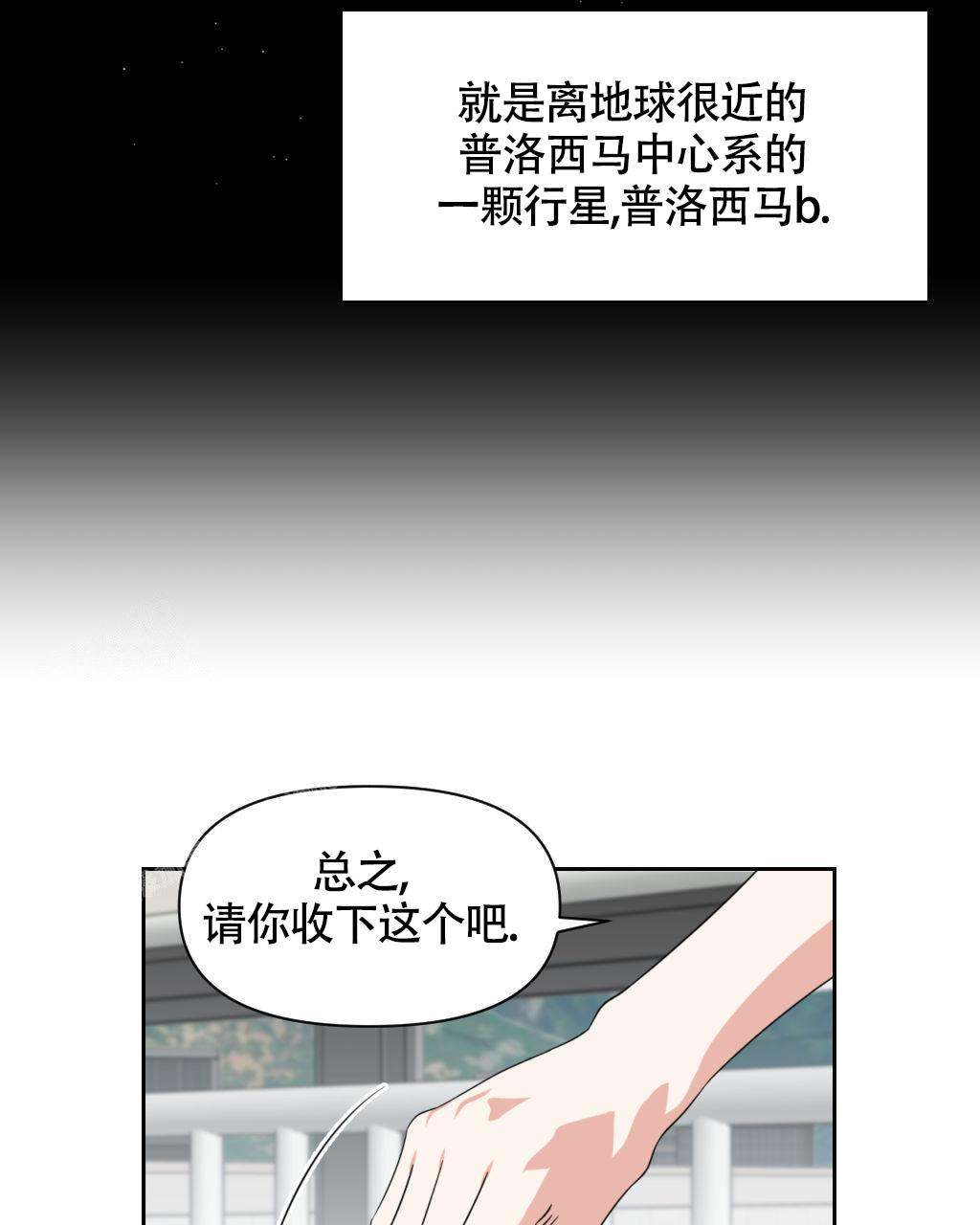 《死亡遗书》漫画最新章节第7话免费下拉式在线观看章节第【43】张图片