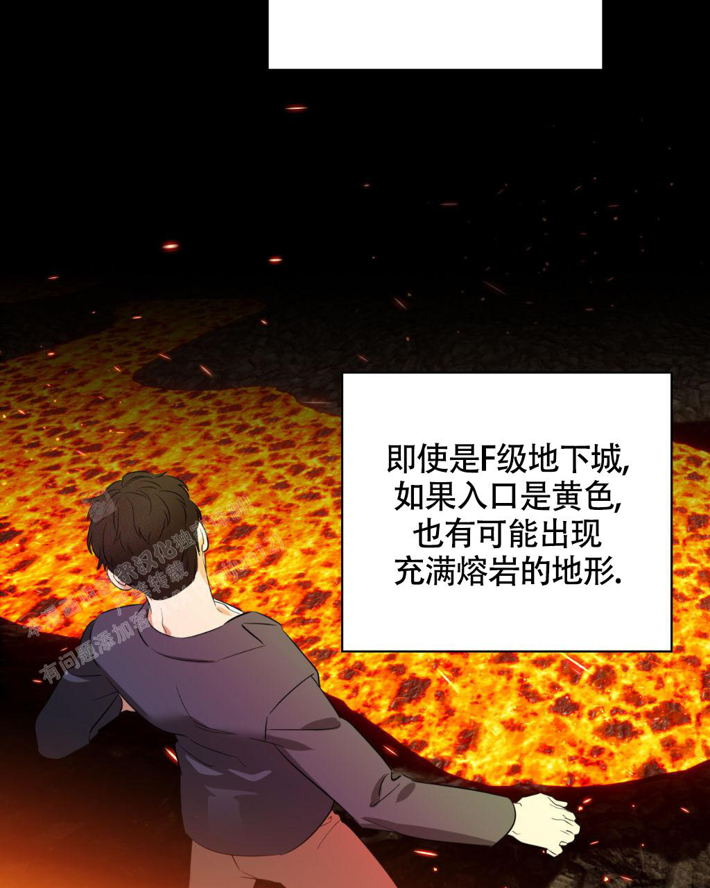 《死亡遗书》漫画最新章节第5话免费下拉式在线观看章节第【46】张图片