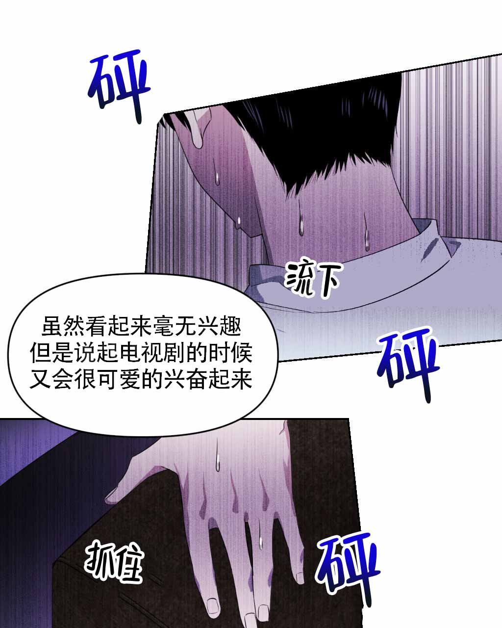 《死亡遗书》漫画最新章节第16话免费下拉式在线观看章节第【13】张图片