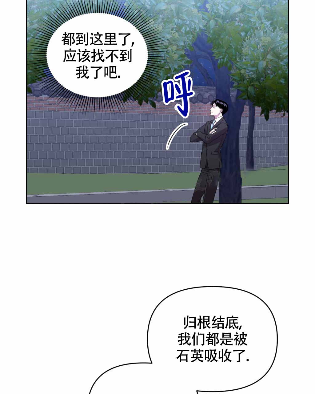 《死亡遗书》漫画最新章节第11话免费下拉式在线观看章节第【19】张图片