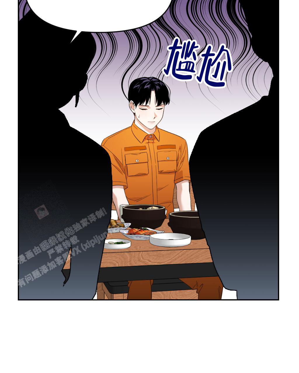 《死亡遗书》漫画最新章节第4话免费下拉式在线观看章节第【36】张图片