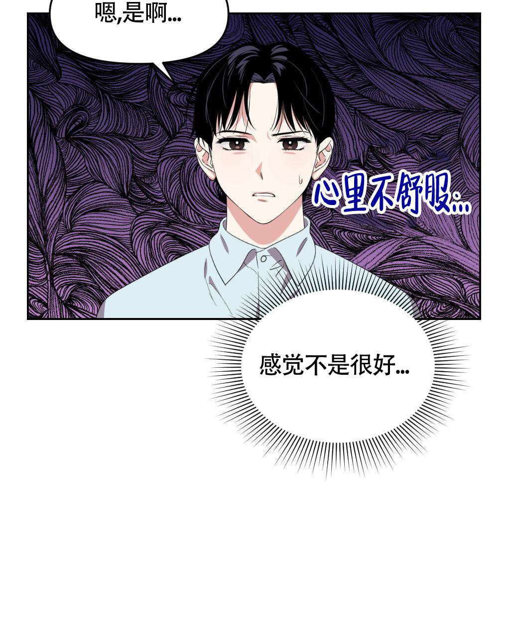 《死亡遗书》漫画最新章节第12话免费下拉式在线观看章节第【39】张图片