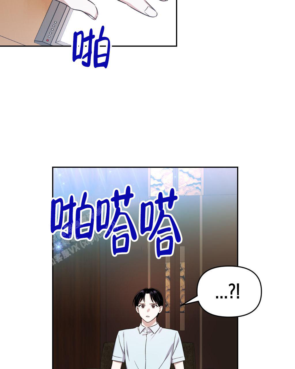 《死亡遗书》漫画最新章节第14话免费下拉式在线观看章节第【42】张图片