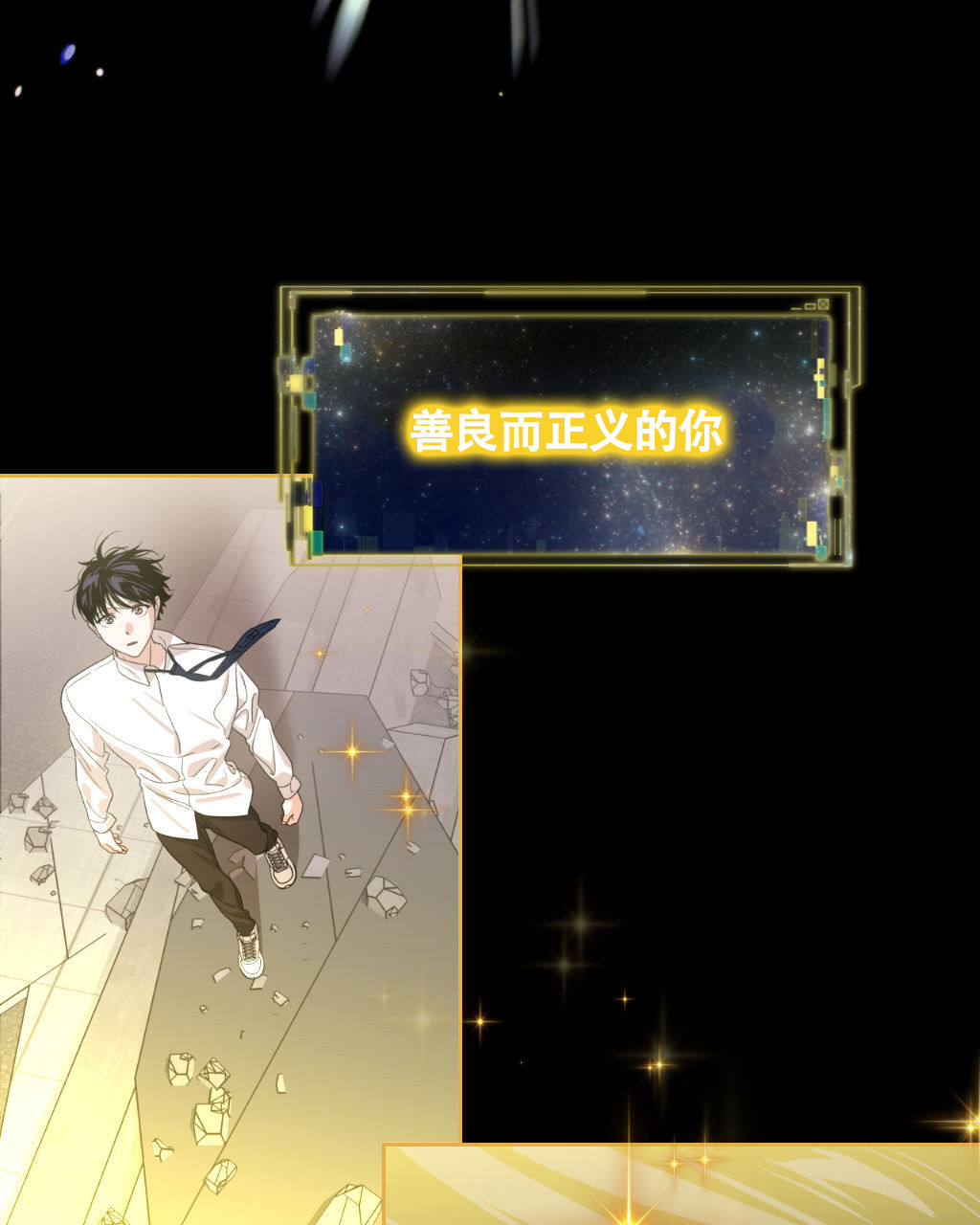 《死亡遗书》漫画最新章节第18话免费下拉式在线观看章节第【60】张图片