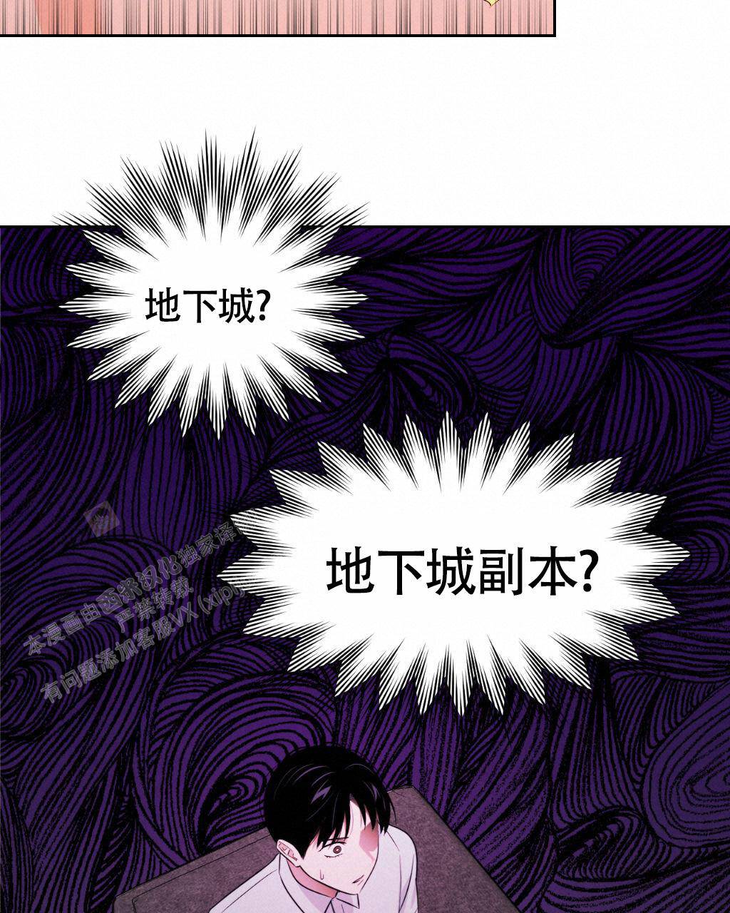 《死亡遗书》漫画最新章节第15话免费下拉式在线观看章节第【40】张图片