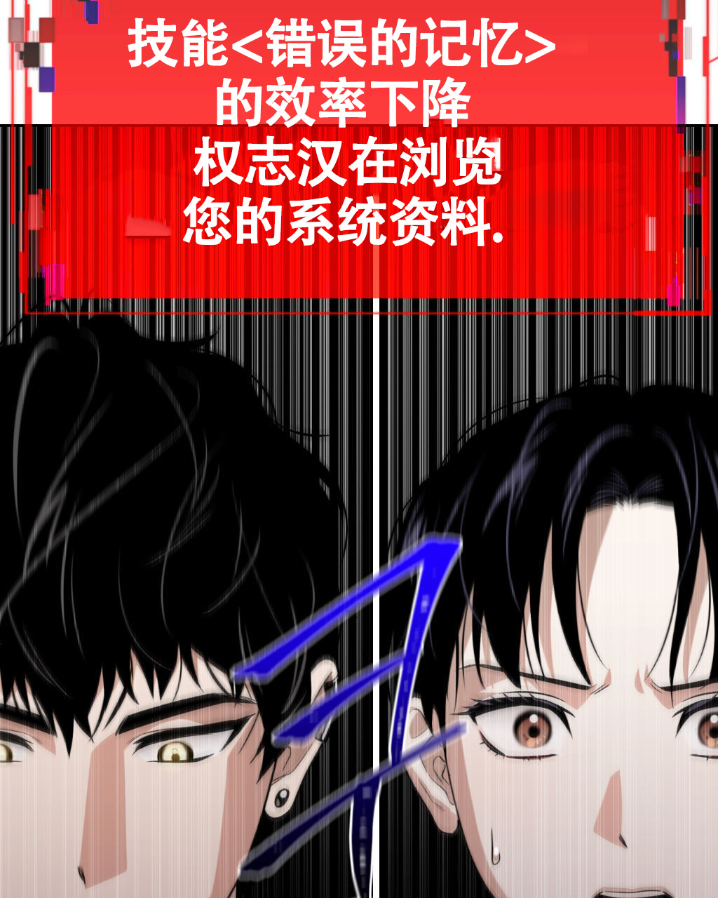 《死亡遗书》漫画最新章节第16话免费下拉式在线观看章节第【32】张图片