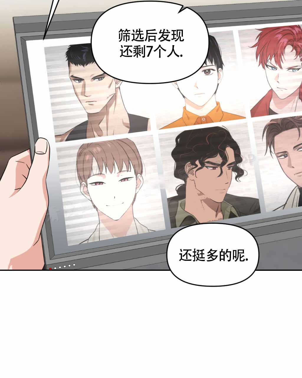 《死亡遗书》漫画最新章节第6话免费下拉式在线观看章节第【19】张图片