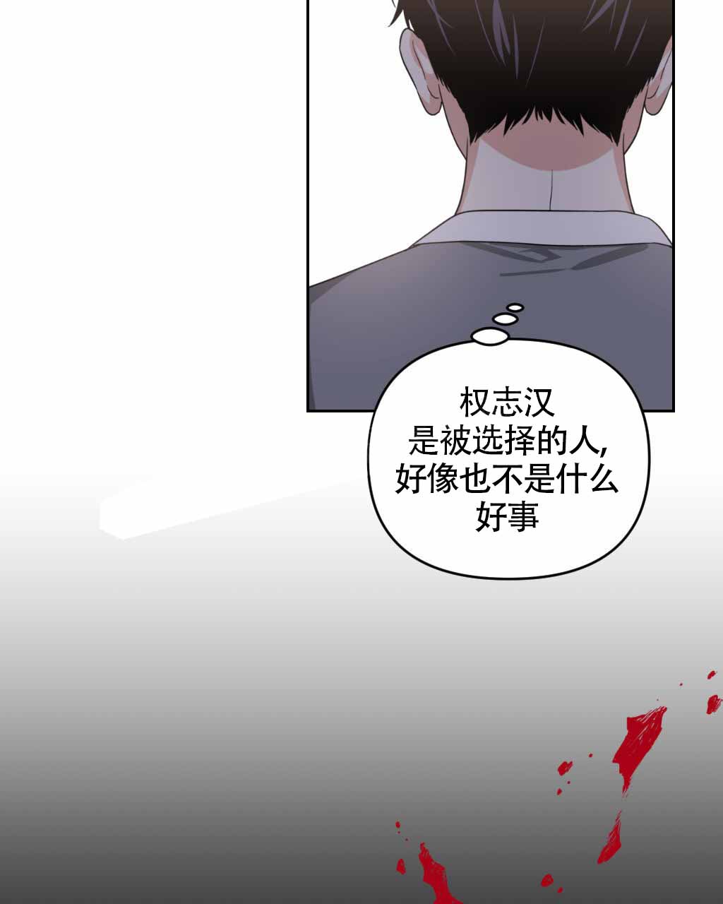 《死亡遗书》漫画最新章节第18话免费下拉式在线观看章节第【67】张图片
