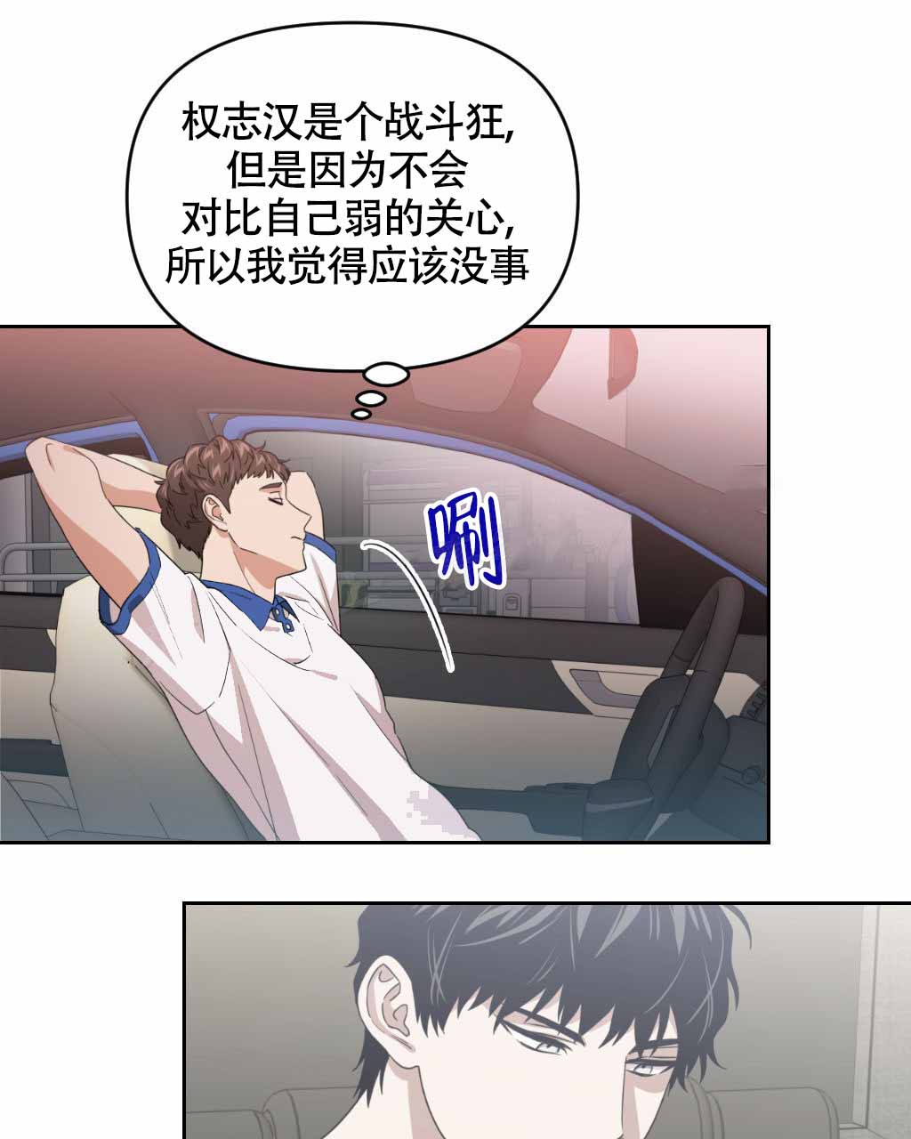 《死亡遗书》漫画最新章节第18话免费下拉式在线观看章节第【22】张图片