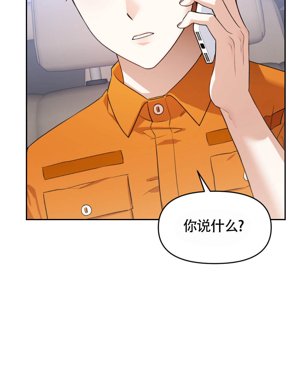 《死亡遗书》漫画最新章节第3话免费下拉式在线观看章节第【5】张图片