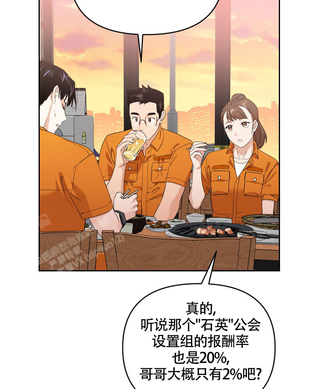 《死亡遗书》漫画最新章节第4话免费下拉式在线观看章节第【41】张图片