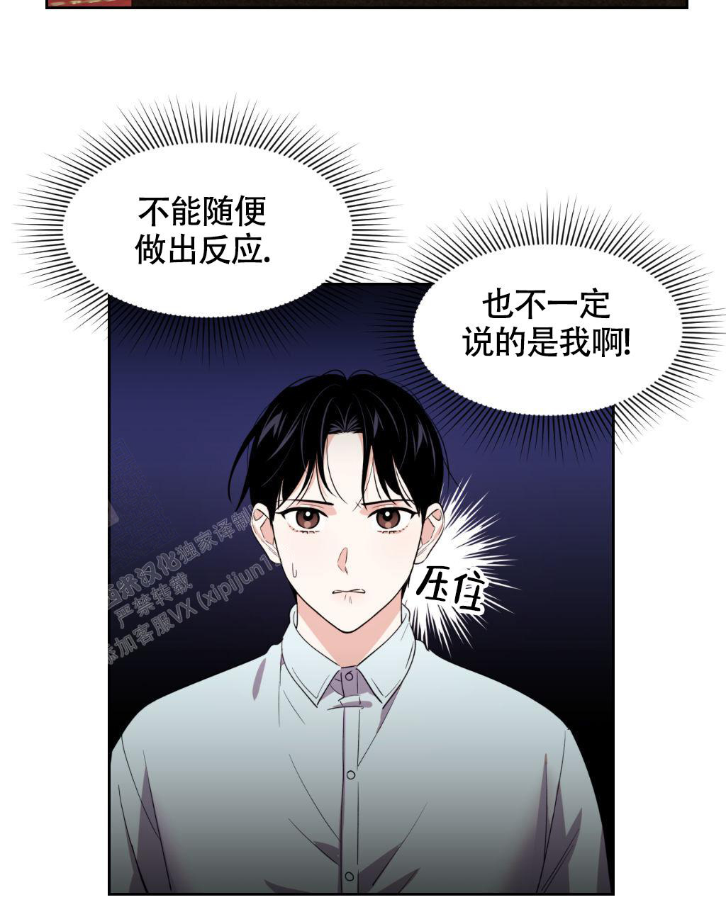 《死亡遗书》漫画最新章节第15话免费下拉式在线观看章节第【12】张图片