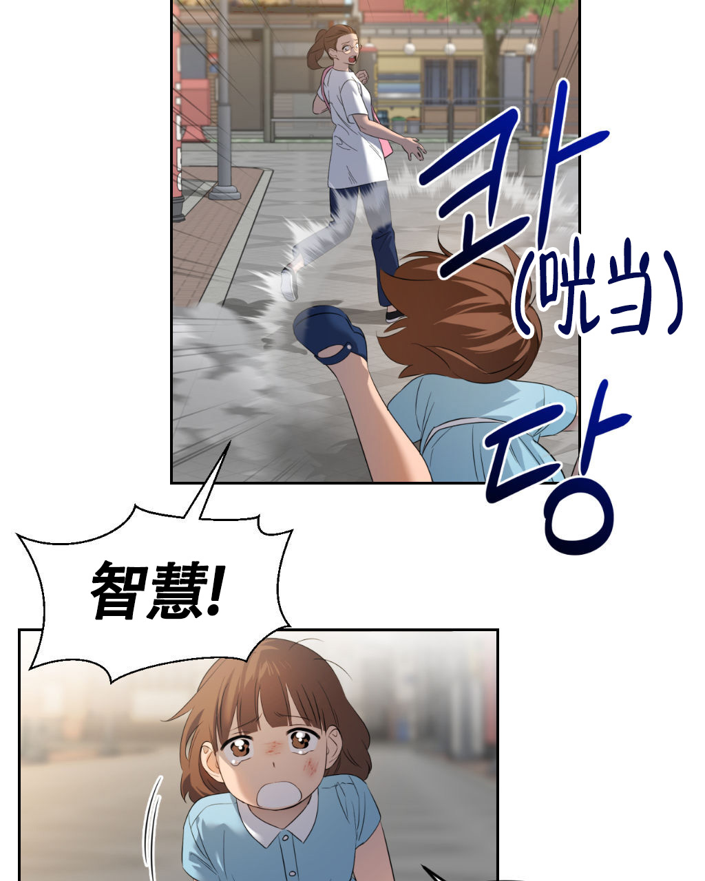 《死亡遗书》漫画最新章节第1话免费下拉式在线观看章节第【24】张图片