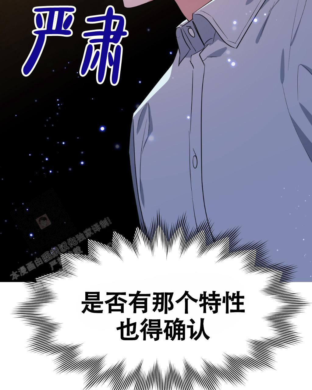 《死亡遗书》漫画最新章节第17话免费下拉式在线观看章节第【6】张图片