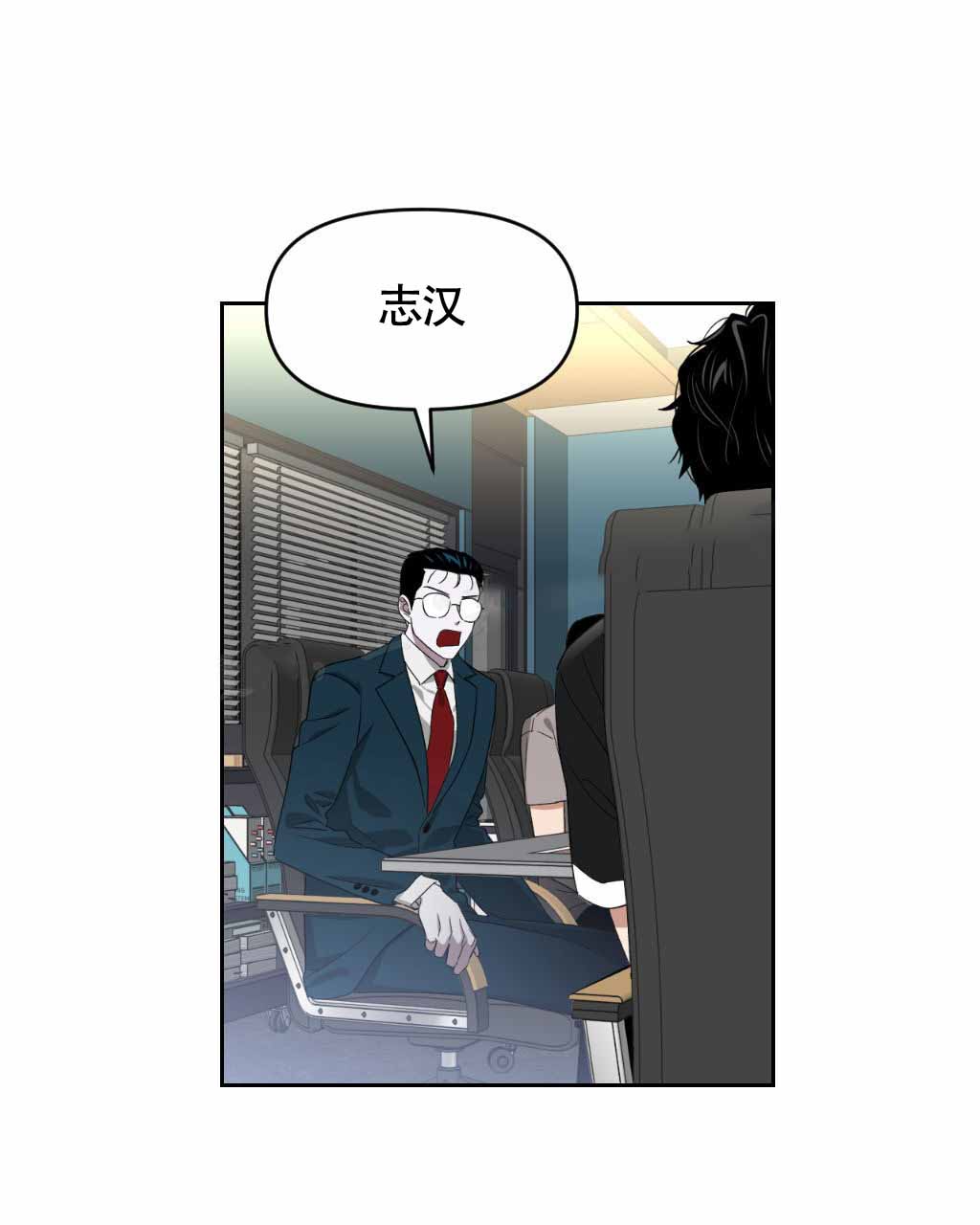 《死亡遗书》漫画最新章节第18话免费下拉式在线观看章节第【1】张图片
