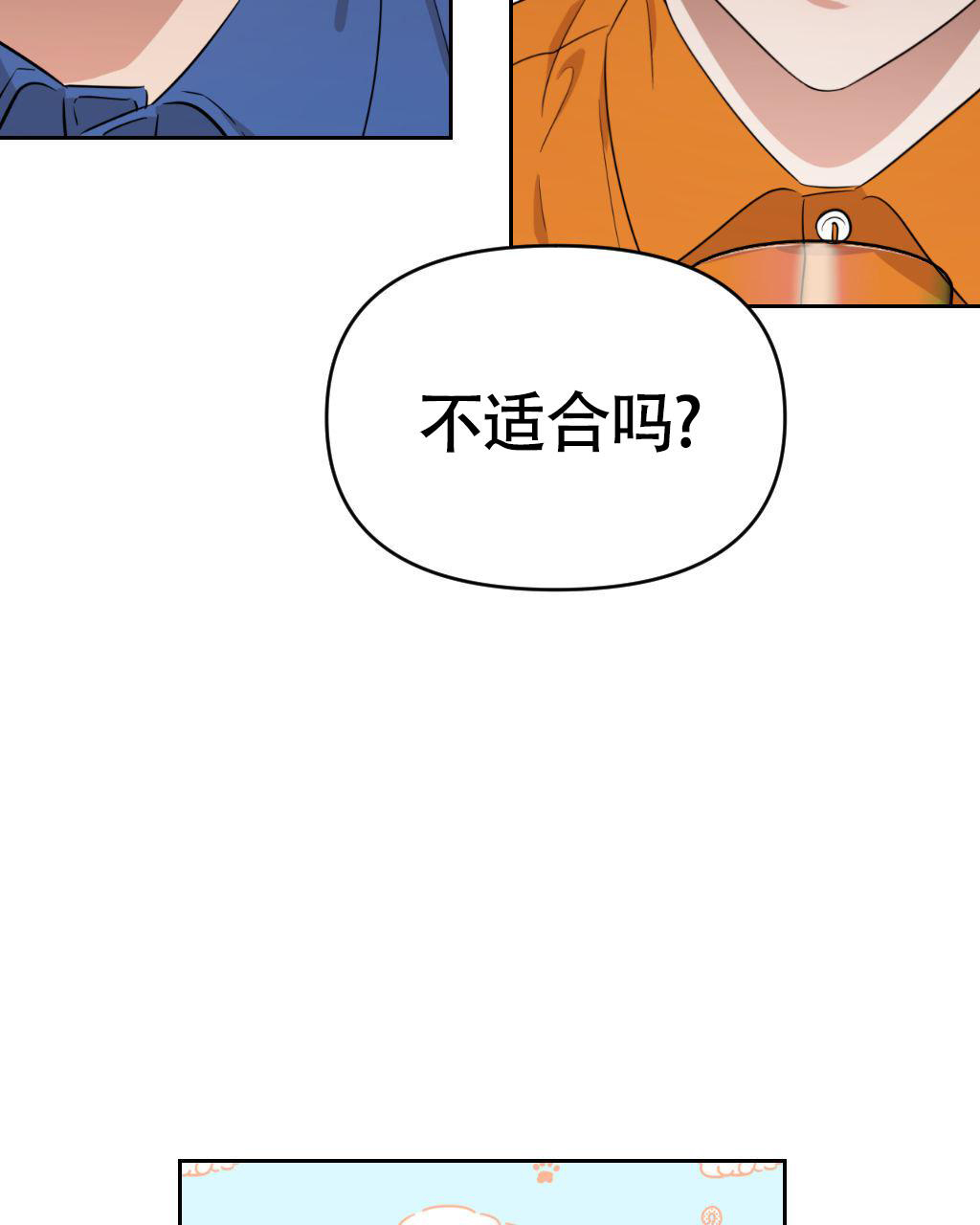 《死亡遗书》漫画最新章节第5话免费下拉式在线观看章节第【27】张图片