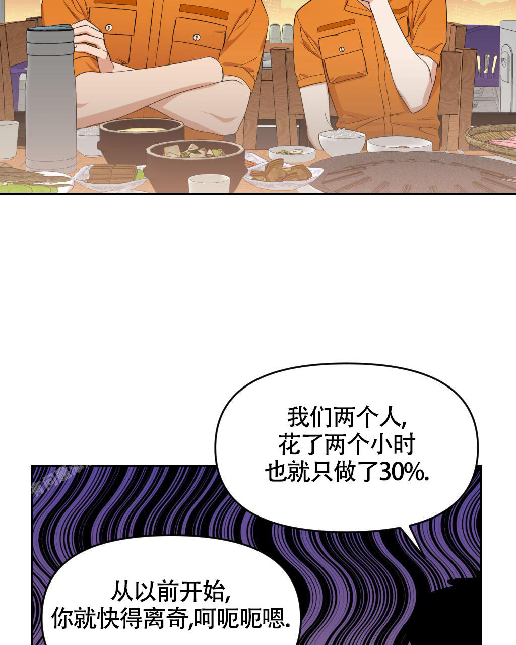 《死亡遗书》漫画最新章节第4话免费下拉式在线观看章节第【35】张图片