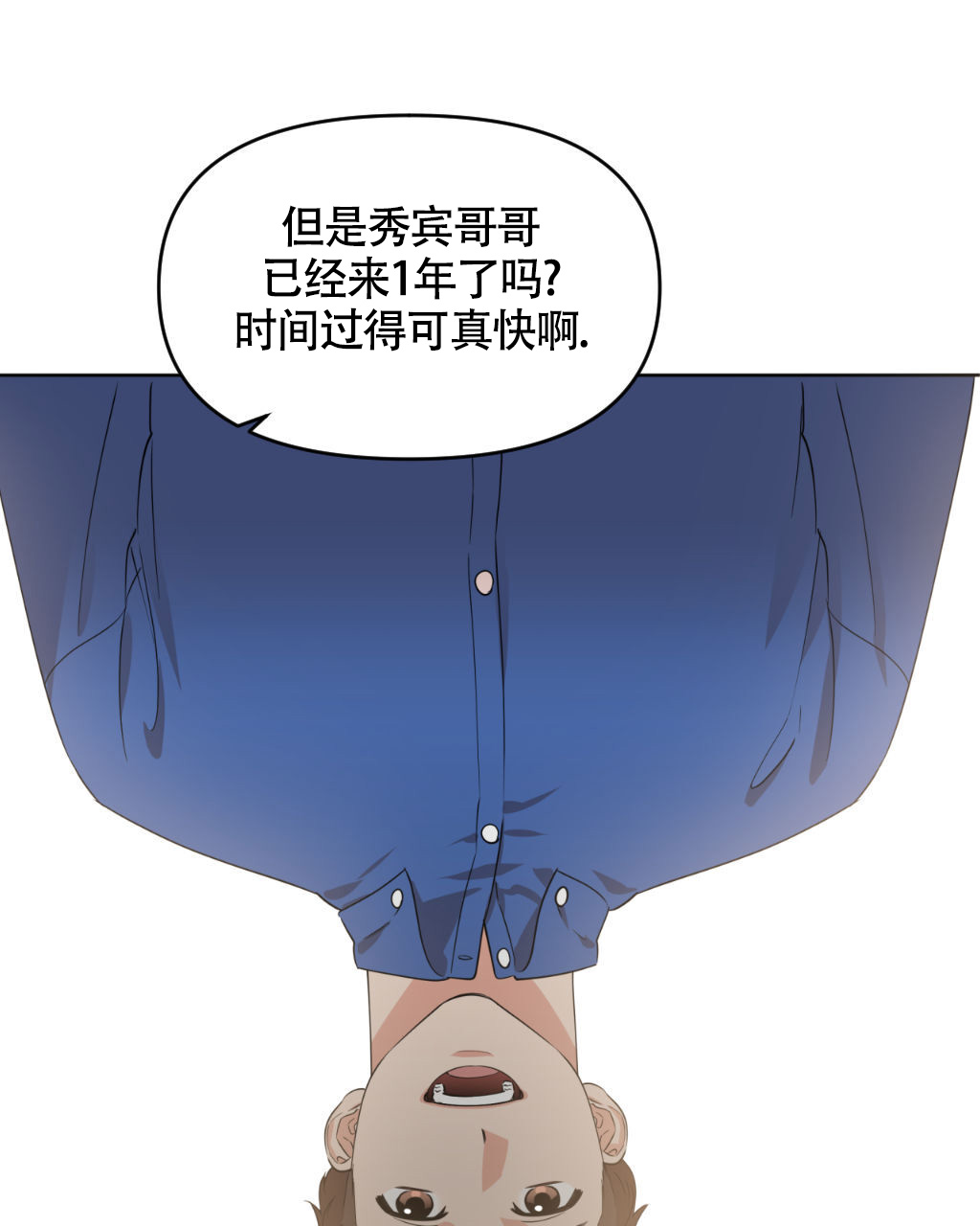 《死亡遗书》漫画最新章节第6话免费下拉式在线观看章节第【27】张图片