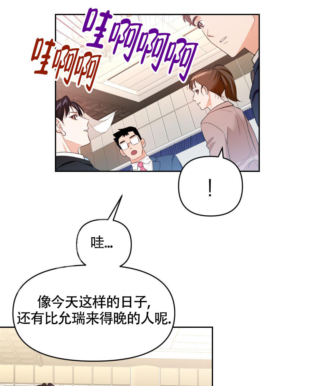 《死亡遗书》漫画最新章节第10话免费下拉式在线观看章节第【17】张图片