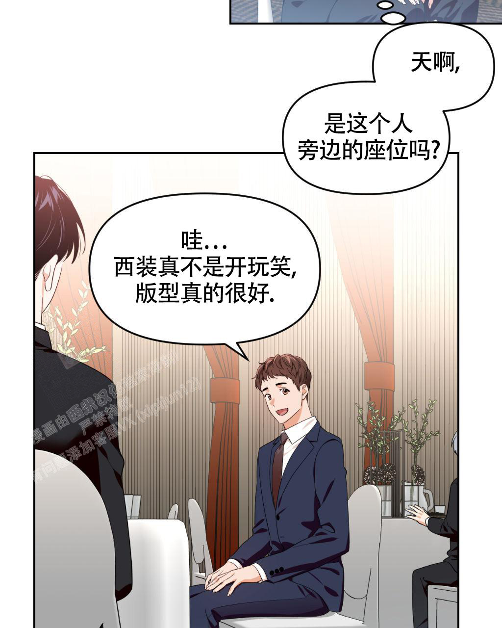 《死亡遗书》漫画最新章节第10话免费下拉式在线观看章节第【6】张图片