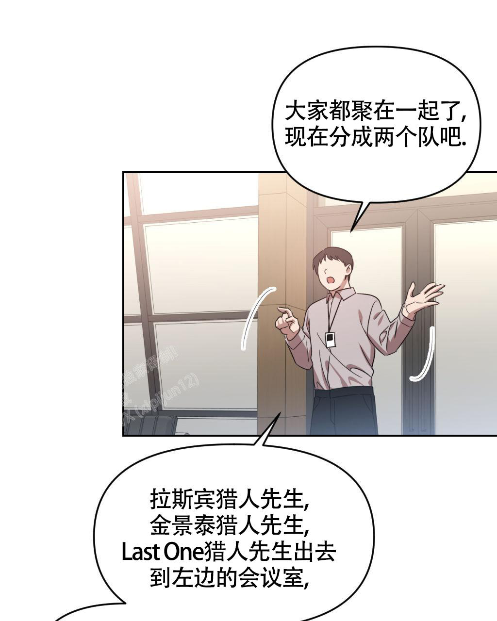 《死亡遗书》漫画最新章节第13话免费下拉式在线观看章节第【33】张图片