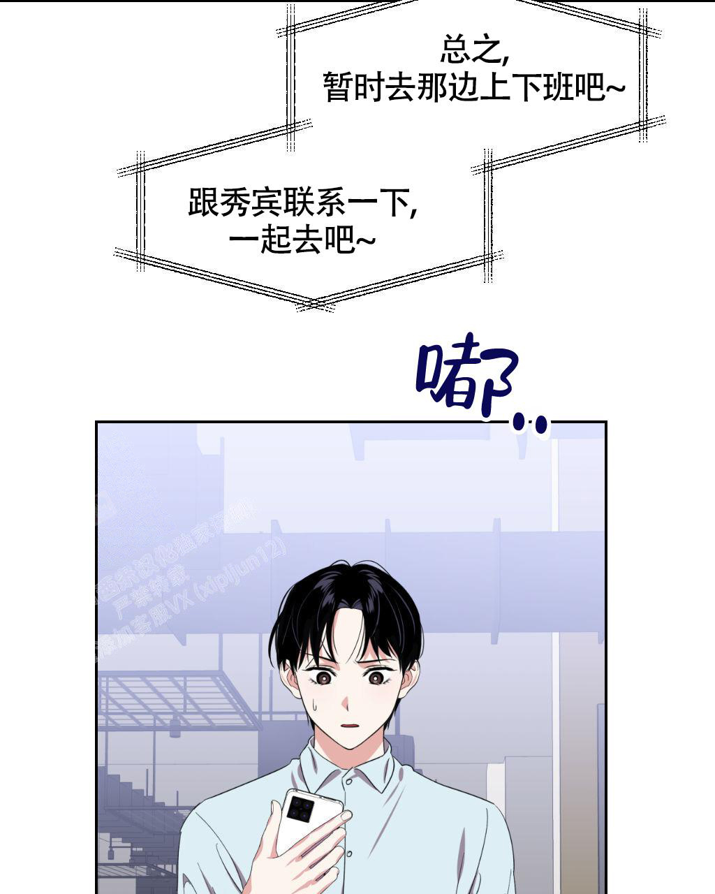 《死亡遗书》漫画最新章节第12话免费下拉式在线观看章节第【34】张图片