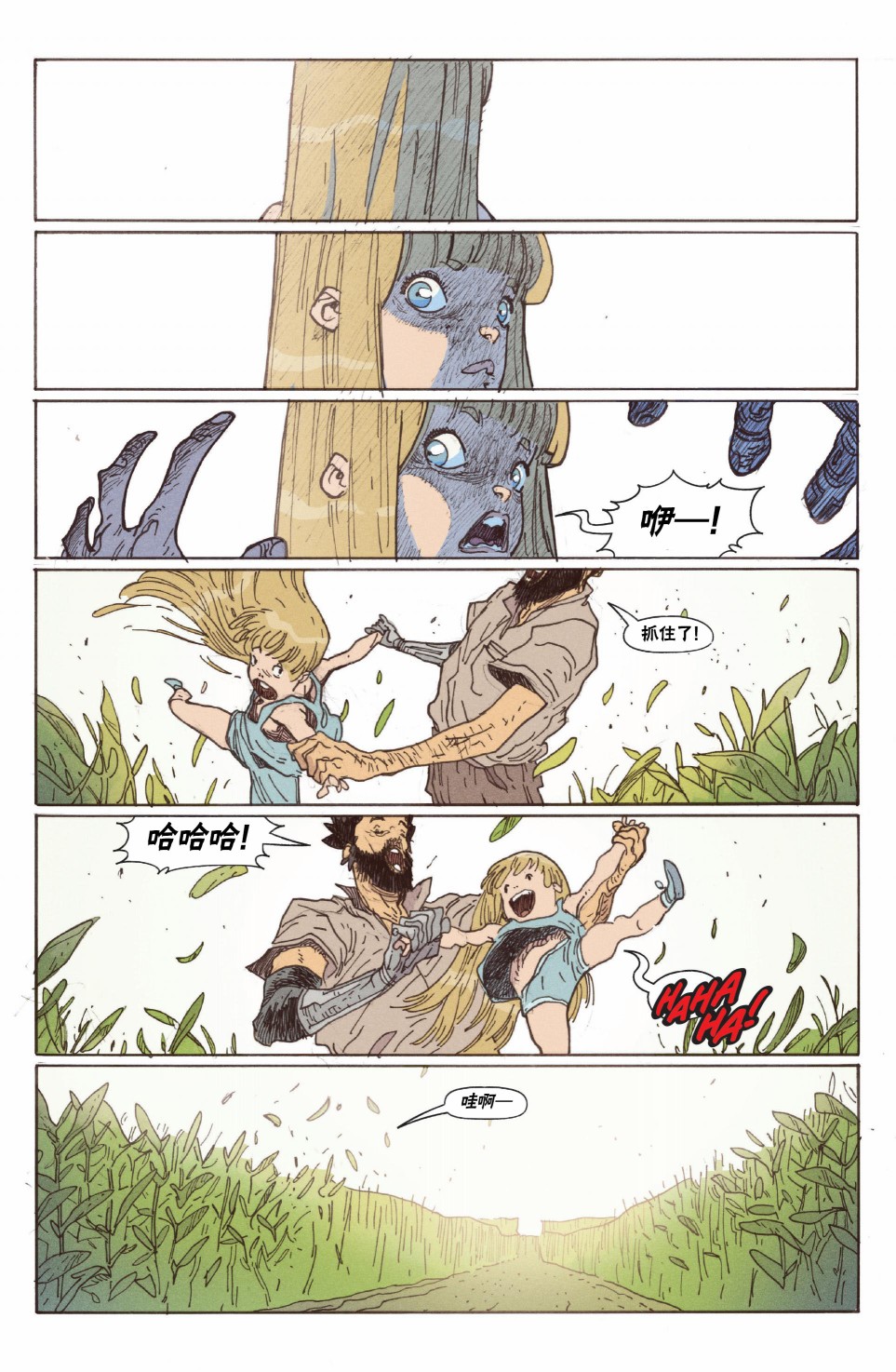 《赛博朋克2077设定集》漫画最新章节漫画下免费下拉式在线观看章节第【6】张图片