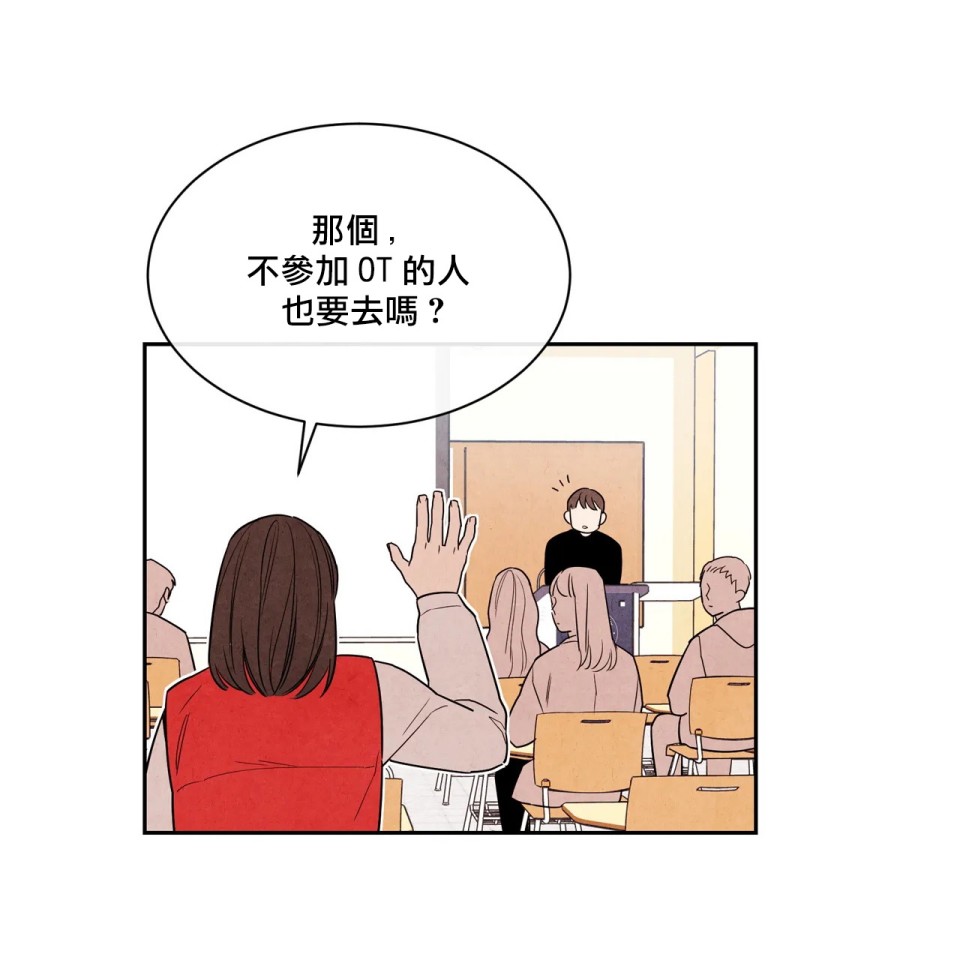 《1加1是》漫画最新章节第3话免费下拉式在线观看章节第【14】张图片