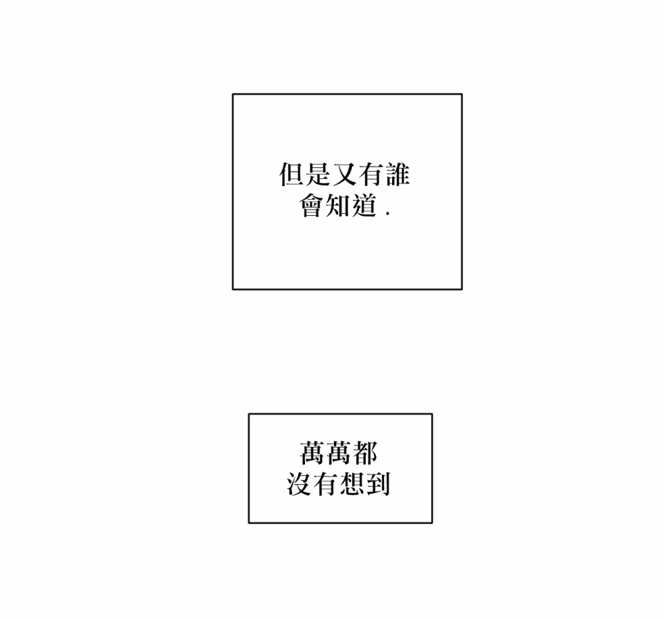 《1加1是》漫画最新章节第3话免费下拉式在线观看章节第【86】张图片