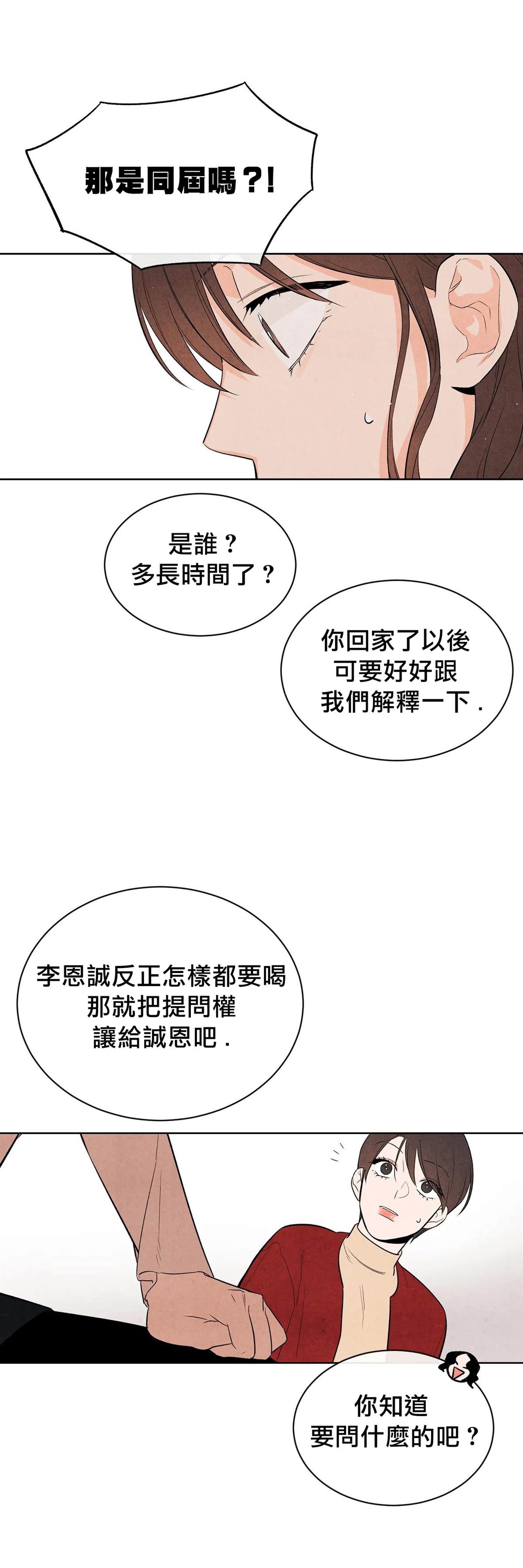 《1加1是》漫画最新章节第4话免费下拉式在线观看章节第【43】张图片