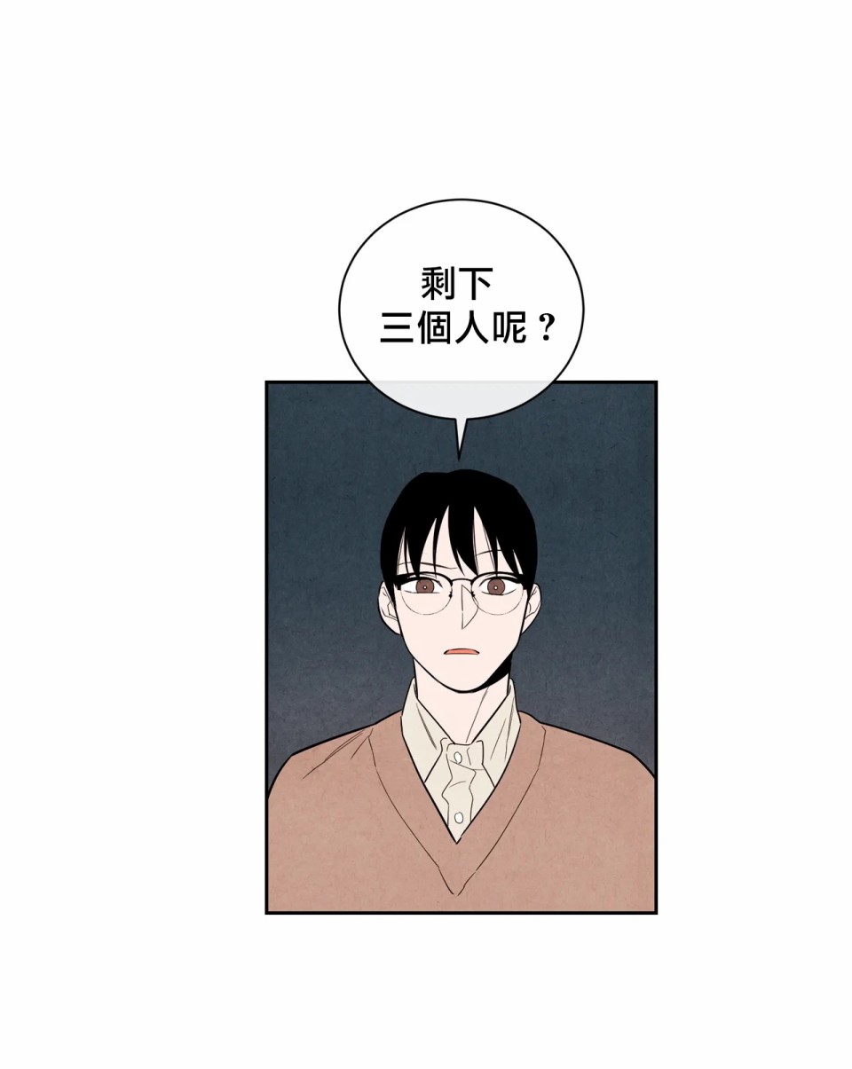 《1加1是》漫画最新章节第3话免费下拉式在线观看章节第【30】张图片