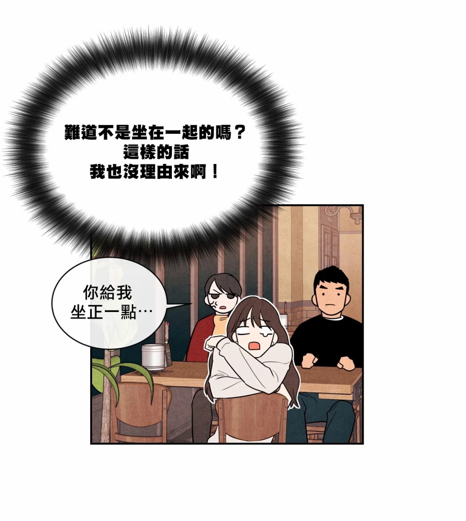 《1加1是》漫画最新章节第3话免费下拉式在线观看章节第【83】张图片