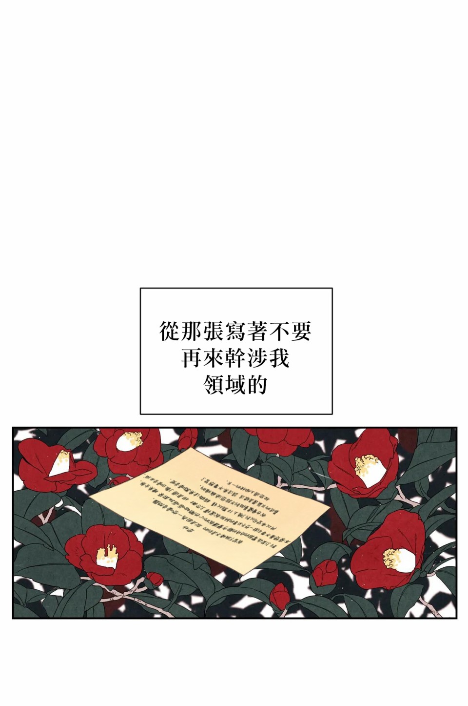 《1加1是》漫画最新章节第1话免费下拉式在线观看章节第【64】张图片