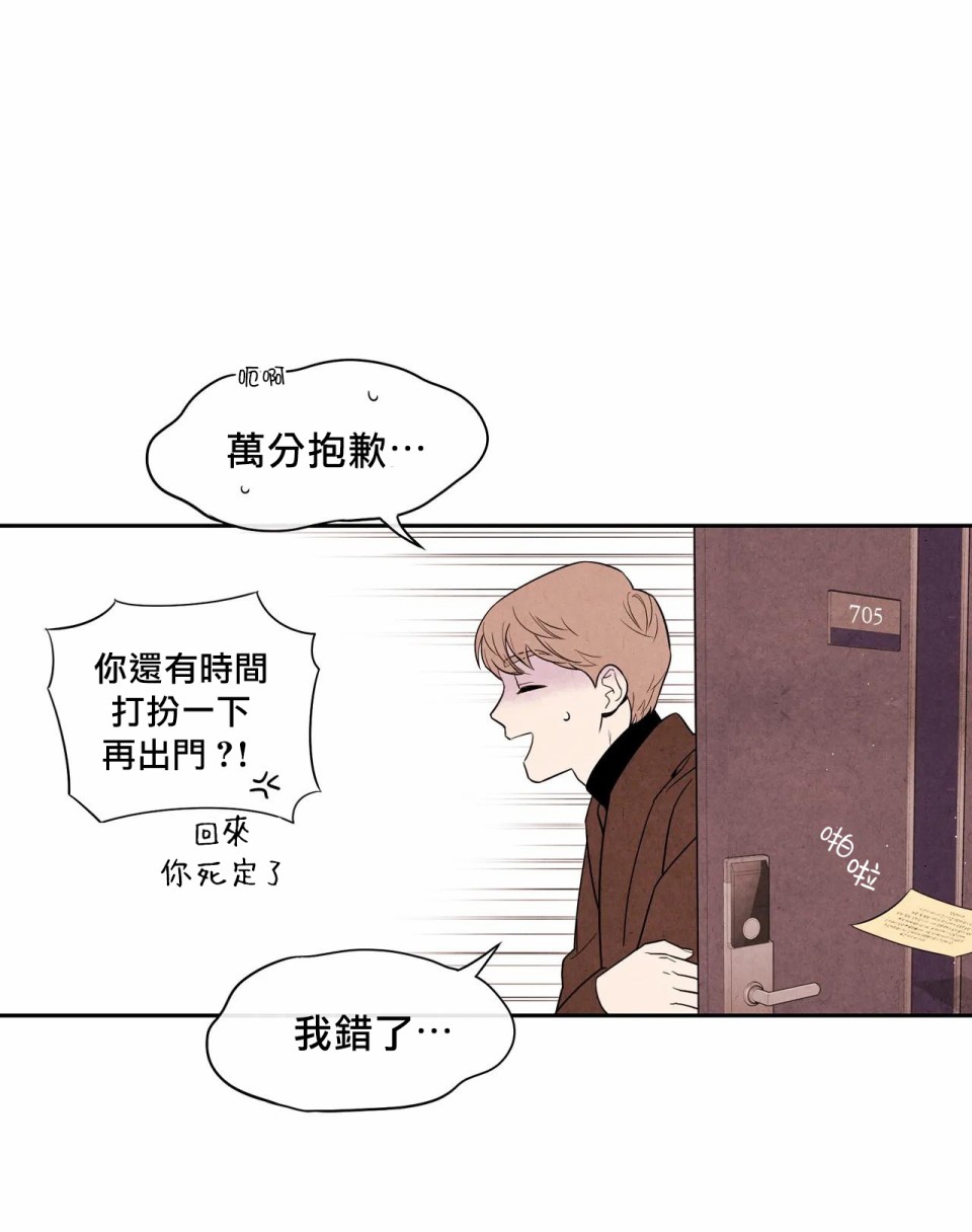 《1加1是》漫画最新章节第1话免费下拉式在线观看章节第【60】张图片