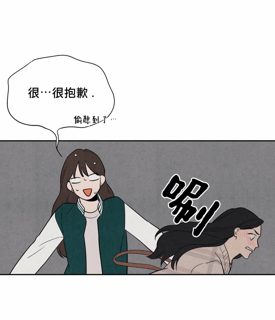 《1加1是》漫画最新章节第6话免费下拉式在线观看章节第【40】张图片