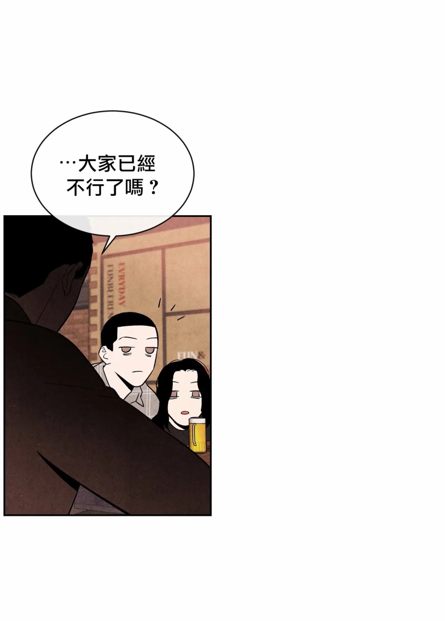 《1加1是》漫画最新章节第5话免费下拉式在线观看章节第【27】张图片