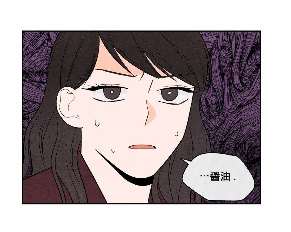 《1加1是》漫画最新章节第3话免费下拉式在线观看章节第【41】张图片