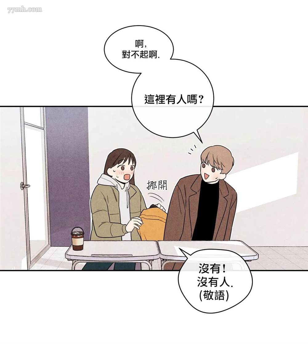 《1加1是》漫画最新章节第2话免费下拉式在线观看章节第【10】张图片