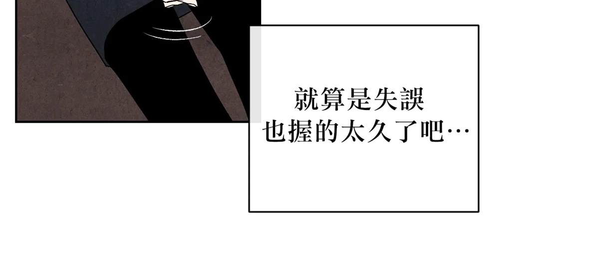 《1加1是》漫画最新章节第4话免费下拉式在线观看章节第【28】张图片